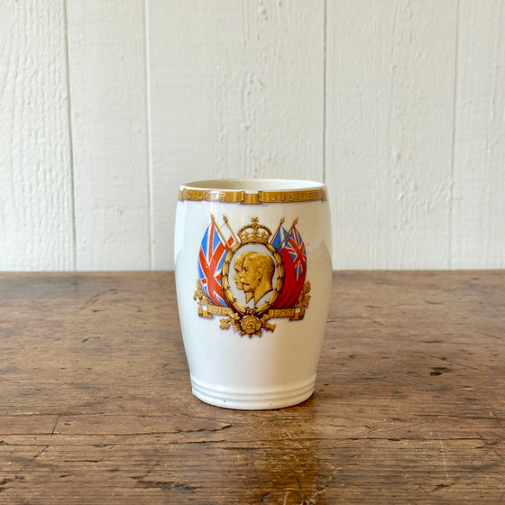 George V Jubilee Beaker